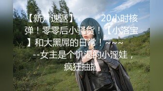 2024年秀人网名模【熊小诺】土豪私约天价定制，大尺度特写掰逼，女神素颜极品美乳妙穴，稀缺！ (2)