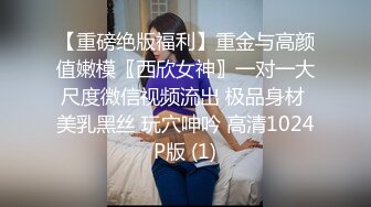 天美傳媒 AJY001 時裝模特兒的秘密 李娜娜