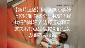 “刚才高潮了7，8次”对话淫荡⚫️云盘高质露脸泄密，南京新婚反差婊把野男人带回家偸情超级刺激 (2)