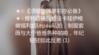 STP17760 新解锁摄影大师asklin大胆私拍性感美女模特MIO77丝毫无法招架感官过激高潮穴门大开