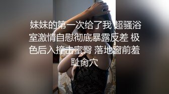 酒店约操外围女神场-甜美小姐姐身材一级棒