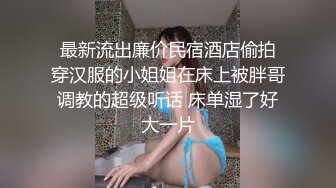 精品小旅馆偷拍胖哥和爱自拍时尚妹子开房啪啪妹子玩着手机摸完逼手也不洗吃葡萄