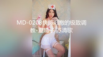 【明星颜值19岁无敌美妞】清纯长相，爆乳D罩杯，一线天粉穴，越来越骚，手指磨蹭骚逼，高潮出水，浪叫呻吟骚话