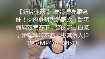 刚分手极品白虎女友无缝衔接前男友怒闯公寓爆操 - 安琪