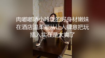 【新片速遞】   邪恶二人组下药迷翻美女同事两个人轮流操❤️可能药量不太够干到一半竟然醒了❤️哦槽,吓一跳