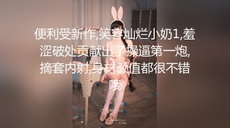 爽死了 沙井少妇