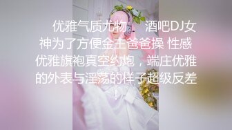 约到极品女神御姐，多体位姿势做爱