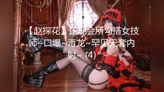 STP26354 一龙二凤真实姐妹花双飞，双头龙插穴，双女舔蛋口交，特写猛操骚穴流出白浆，搞完道具自慰双洞齐插