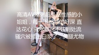  爆艹高颜值极品无毛白虎美少女 超乘骑疯狂榨汁把肉棒吞到最深处 子宫包裹龟头欲仙欲死真要命