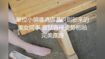 清纯的学生妹