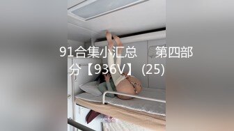 ★☆极品流出☆★96年的前女友马上要结婚了把她骗出来下药迷翻再打一炮