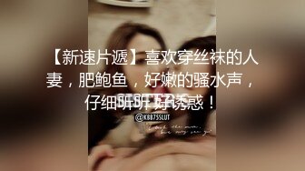 【新片速遞】   漂亮巨乳美眉 你毛好多 要不要帮你刮掉 水好多太滑了 婴儿肥身材性格不错很配合 逼毛超茂密水超多 被大叔各种输出大奶哗哗