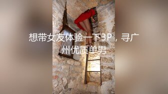 重磅无水福利，推特极限露出人气女神ACBL3377定制私拍，超市饭店公园各种人前露出野战，露出界天花板太顶了