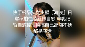 【绿帽偷情】南宁人妻报复老公出轨老外，饥渴人妻，喜欢粗大洋屌