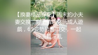 90后老师，叫的很疯狂