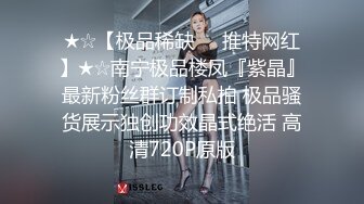 7/14最新 无套后入鲜嫩蜜桃学妹白虎欲罢不能吸吮抽射精液灌满阴道VIP1196