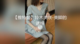 網紅少女-yoyo-定制私拍福利,雙馬尾清純眼鏡軟妹子