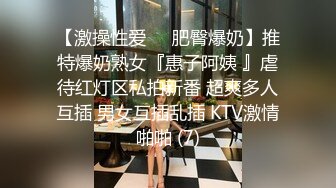 重金定制，快手已永久封停18万粉丰腴大胸反差骚女【欣妹妹】全裸骚舞、抖奶、顶胯各种高潮脸无水完整全套 (3)