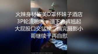 残念系列,勾引饿了么外卖员激情发骚操我骚逼给你好评,用力干我还不过瘾再把你同事找来一起3P操死我,下集