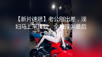 多人淫乱大趴【小趴菜】嫩妹全部随便玩~深喉口交~3P三明治随便玩【20V】 (3)