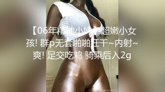 STP26676 ?会所首发? 扣扣传媒 FSOG001 萝莉天花板 ▌粉色情人▌乳夹粉嫩小学妹 肛塞后庭女上位白虎榨汁 分分钟要飙射