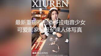 (推荐) 公司高管 和 他的 保安男友,熊熊恋