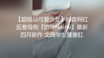 NANA_TaiPei_已婚人妻為了賺錢，邀請攝影師上門拍攝色情照片