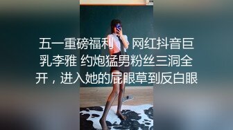 兔子先生 TZ-110《父亲节迷奸巨乳女儿》给爸爸的