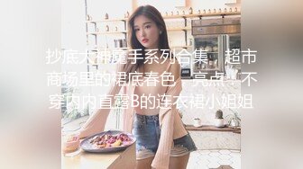 重金定制，快手已永久封停18万粉丰腴大胸反差骚女【欣妹妹】全裸骚舞、抖奶、顶胯各种高潮脸无水完整全套 (6)