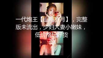 風騷漂亮小少婦和炮友啪啪大秀 身材苗條啪啪主動 多姿勢啪很是誘人