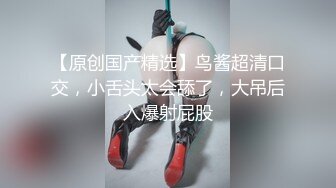 路人随机搭讪！想找喝醉的单男解任务却遇到⋯？竟然早被认出是swag主播！