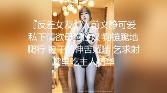 【顶级骚货??丰乳肥臀】极品丰臀骚货『Jennie』土豪肉便器 啪操爆乳丰臀逼 猛烈撞击丰臀 视觉冲击 高清720P原版