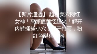 《顶级震撼淫乱盛宴》无可挑剔九头身马甲线长腿终极绿帽骚妻OLsou私拍二，与多名单男群P乱交，女神的形象如此反差 (10)