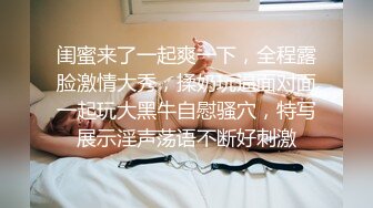 欲求不满的骚货大奶