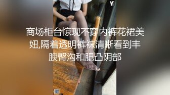 巨乳兔子铐起来干上