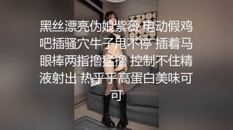 【新片速遞】  人妻奶妈水做的骚女人，全程露脸黑丝情趣诱惑，舔弄假鸡巴的样子好骚，用奶水射狼友，道具抽插骚穴浪叫呻吟