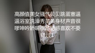 STP27922 外表甜美花臂纹身，拨开内裤扣骚穴，69互舔各种姿势轮番输出