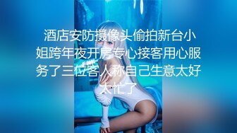 【AI换脸视频】李一桐 性感黑丝OL办公室勾引同事做爱