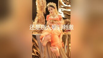 【新片速遞】  骚逼女友❤️无套口交深喉啪啪~上位骑乘激情抽插~使劲操，燃烧卡路里❤️一声尖叫，‘啊，高潮啦！爽死啦！！