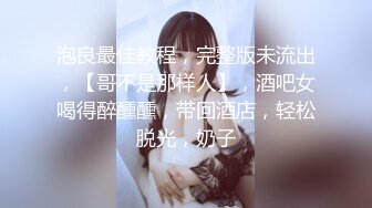 暨南大学美眉丁莹兼职广交会翻译女伴游抵挡不住金钱诱惑和两个老外客商宾馆开房3P