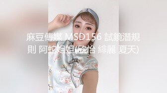  性感粉嫩嫩妹子浴室操穴洗澡完继续床上操