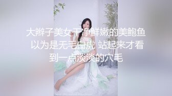 七彩我是性感的猫