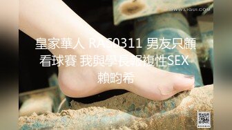 输球了，这女的也输球了，开房一起发泄【内有联系方式】