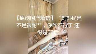 极品美腿吊带白丝，猛扣多毛骚穴，美女很享受直浪叫，吸吮大屌扶着插入