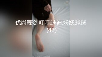 白虎少女 果宝宝[每天都在阳台脱光光]两亲不在家田园假期诱惑 套图