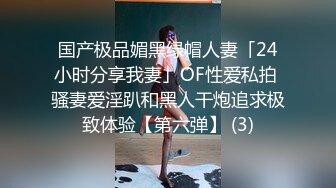 无敌清纯9分超高颜值的绝美网红脸女神，大尺度自拍及大量生活照及视频流出，身材超棒 炯炯有神的大眼睛