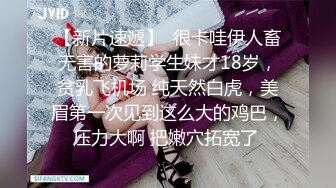 《淫妻少妇控??必备》最近很火的推特白领新晋垂奶顶B裸舞美少妇【6金】新旧定制原版全套，裸舞顶胯紫薇全程露脸很激情