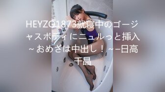 空传媒 XKYP007 日式双马尾可爱萝莉▌天音美纱▌