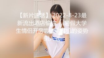 边洗澡边后入性感美女业务员