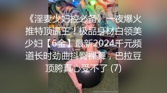 麻豆传媒联合爱豆最新出品-《电竞女友》空降痴女今晚吃鸡极品美乳高潮浪叫